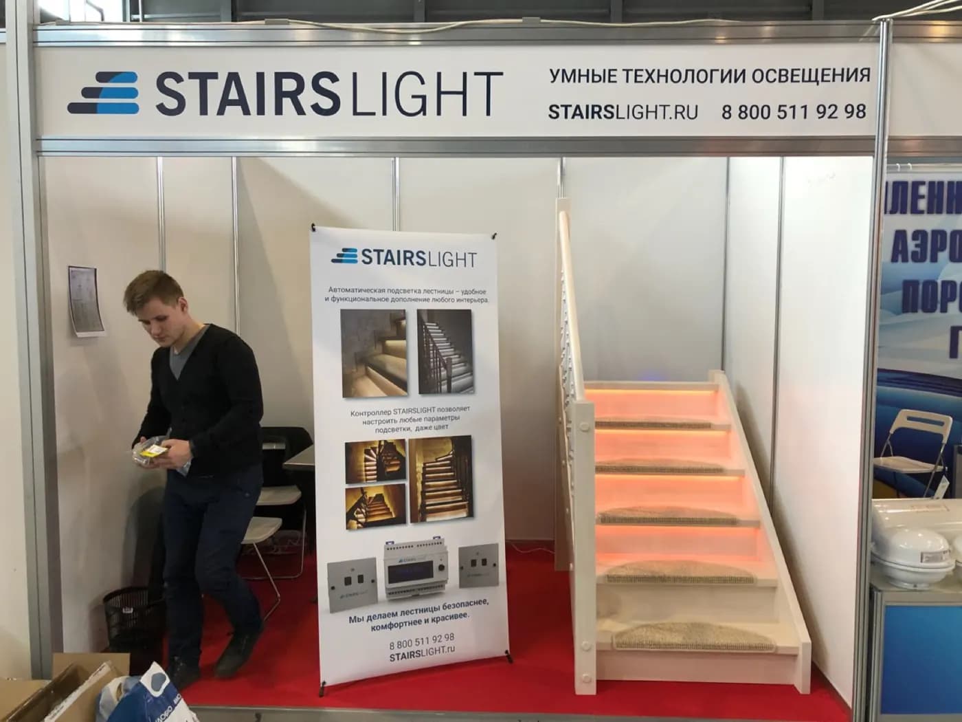 Стенд Stairslight на выставке